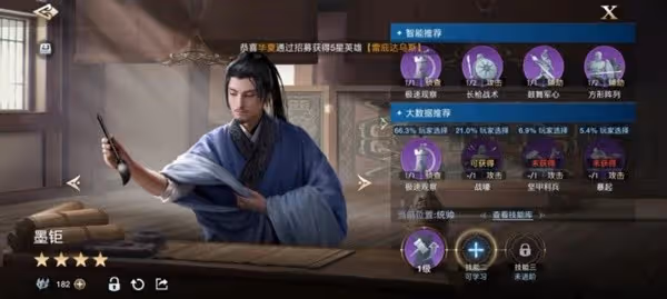 《世界啟元》零氪與首充配將攻略
