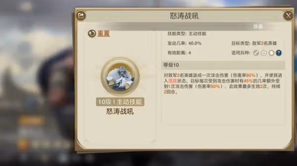 《世界啟元》零氪與首充配將攻略