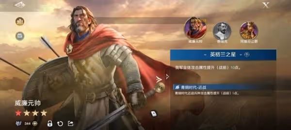 《世界啟元》零氪與首充配將攻略