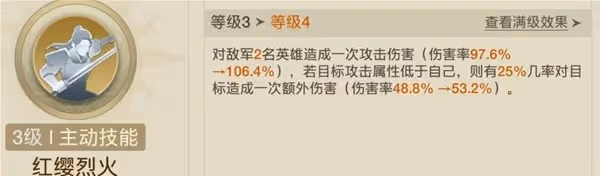 《世界啟元》零氪與首充配將攻略