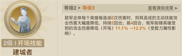 《世界啟元》零氪與首充配將攻略
