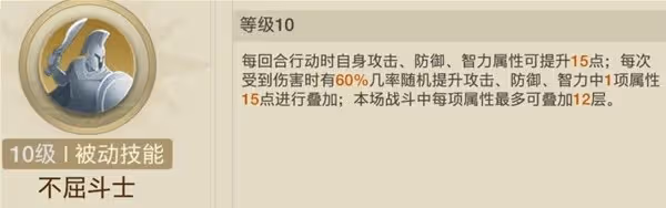 《世界啟元》零氪與首充配將攻略