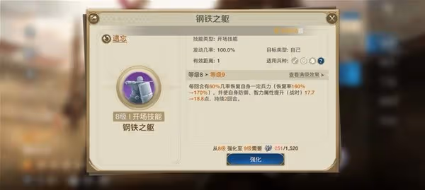《世界啟元》零氪與首充配將攻略