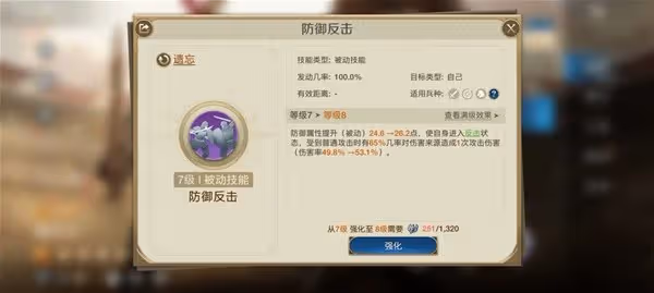 《世界啟元》零氪與首充配將攻略