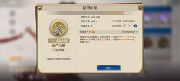 《世界啟元》零氪與首充配將攻略