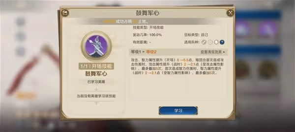 《世界啟元》零氪與首充配將攻略