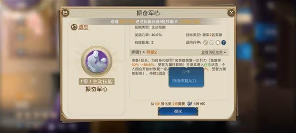 《世界啟元》零氪與首充配將攻略