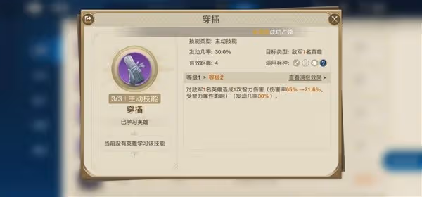 《世界啟元》零氪開荒攻略