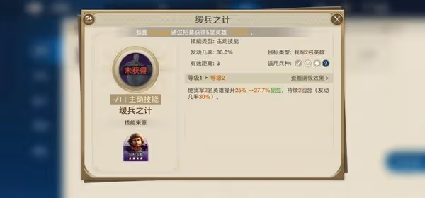《世界啟元》零氪開荒攻略