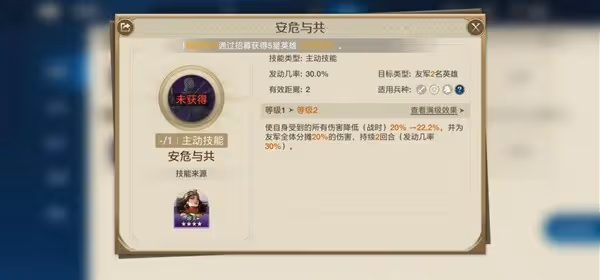 《世界啟元》零氪開荒攻略