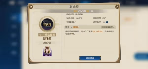 《世界啟元》零氪開荒攻略