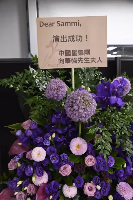 鄭秀文演唱會造型被指雷人,許志安現身合唱,眾人送花籃四大天王獨缺一人