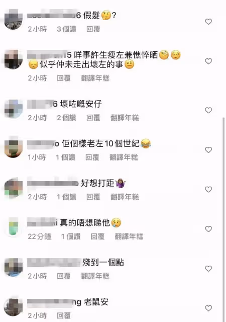 鄭秀文演唱會造型被指雷人,許志安現身合唱,眾人送花籃四大天王獨缺一人