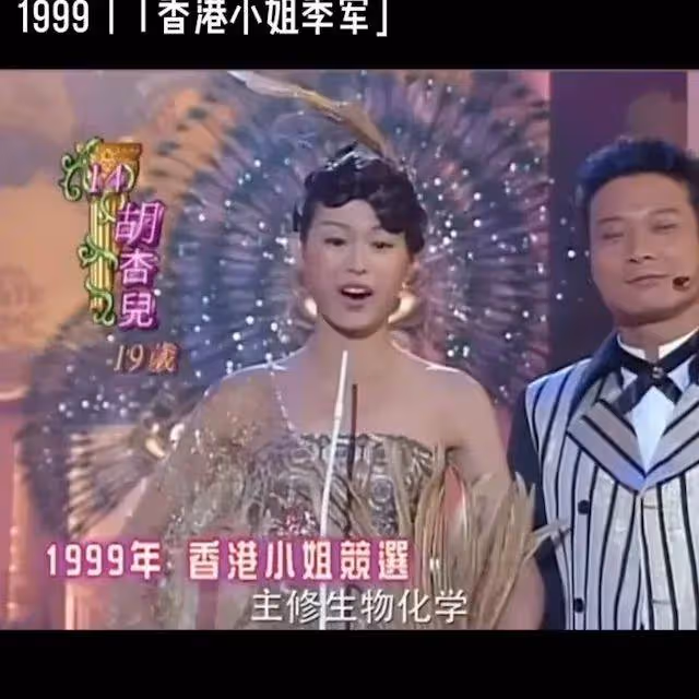 TVB港姐視後入行25年緬懷過去,戴后冠盤點畢生獎項,前男友走寶