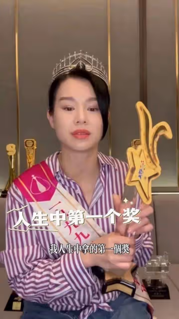TVB港姐視後入行25年緬懷過去,戴后冠盤點畢生獎項,前男友走寶
