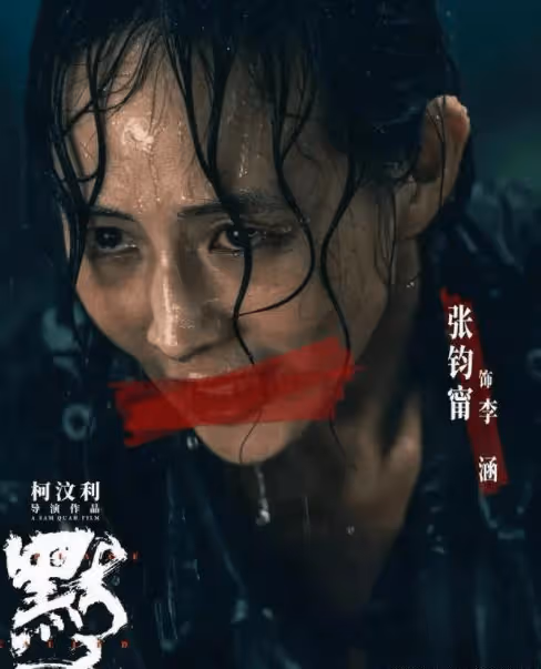 票房4億,《默殺》預定暑期檔冠軍,王傳君離影帝又近一步!