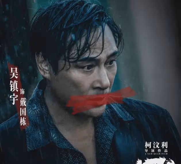 票房4億,《默殺》預定暑期檔冠軍,王傳君離影帝又近一步!
