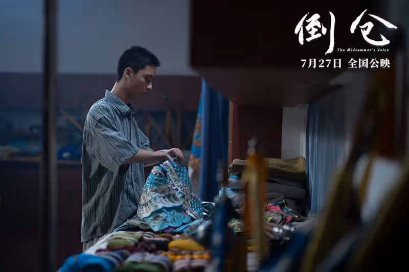 電影《倒倉》發布「青春不定義」預告 青春期的性別「玩笑」寫實感引共鳴