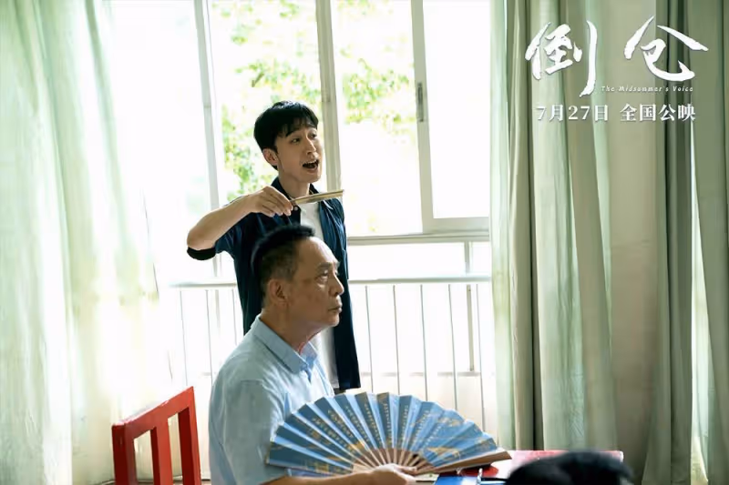 電影《倒倉》發布「青春不定義」預告 青春期的性別「玩笑」寫實感引共鳴