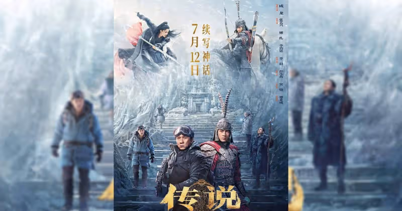成龍新片《傳說》12個電影彩蛋,成龍AI數字人獲得永生!