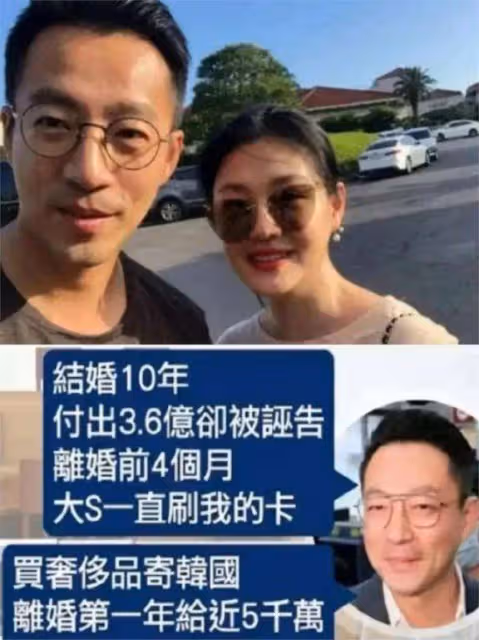 汪小菲曝大S曾家暴,還影射其向孩子灌輸錯誤政治觀,引發熱議!