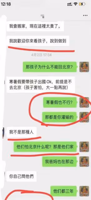 汪小菲曝大S曾家暴,還影射其向孩子灌輸錯誤政治觀,引發熱議!