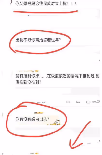 汪小菲曝大S曾家暴,還影射其向孩子灌輸錯誤政治觀,引發熱議!