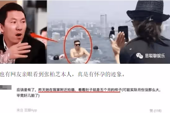 張柏芝四胎實錘?現身回應四胎,脖子上草莓印引熱議,停工辦婚禮