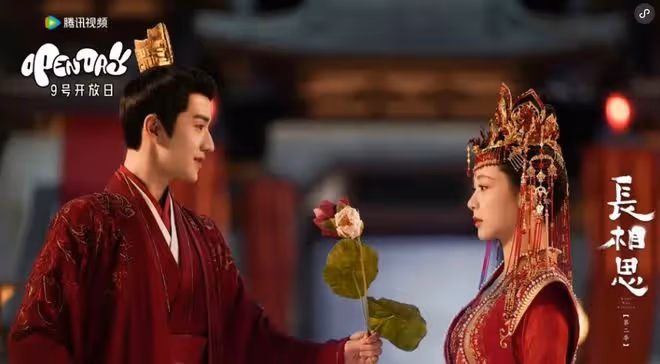 《長相思2》:遠看三男搶一女,近看女主一個人被仨人輪換著虐…