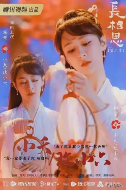 長相思2:所有人都認為小夭是在為阿念爭後位,只有相柳冷眼旁觀