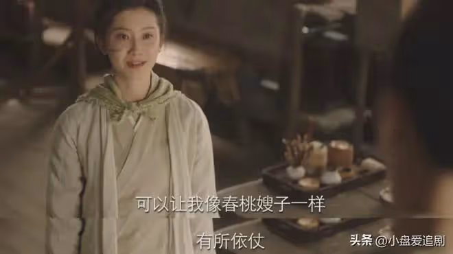 長相思2:直到再次見到桑甜兒,小夭才明白自己真正想要的是什麼