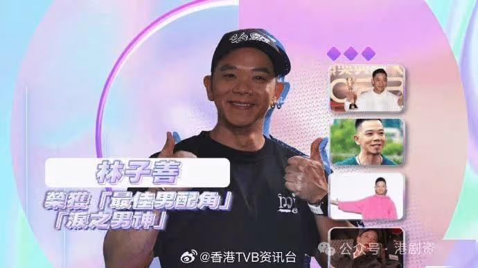 林子善親揭「鐵馬家族」不和之謎!麥玲玲爆料曾有人報串「鄭嘉穎好寸」