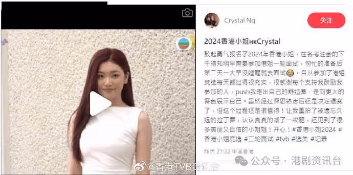 香港小姐|佳麗爆合約多達100頁厚過電話簿 一條款成退選主因