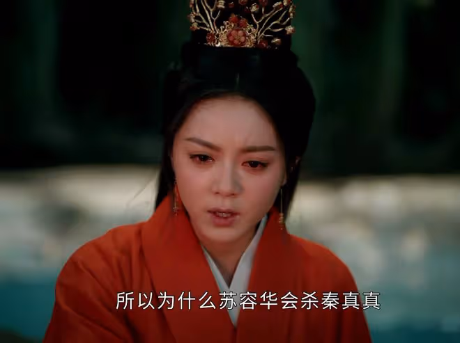 《度華年》大結局:李蓉成女帝?十人結局改變,李川、秦真真幸運