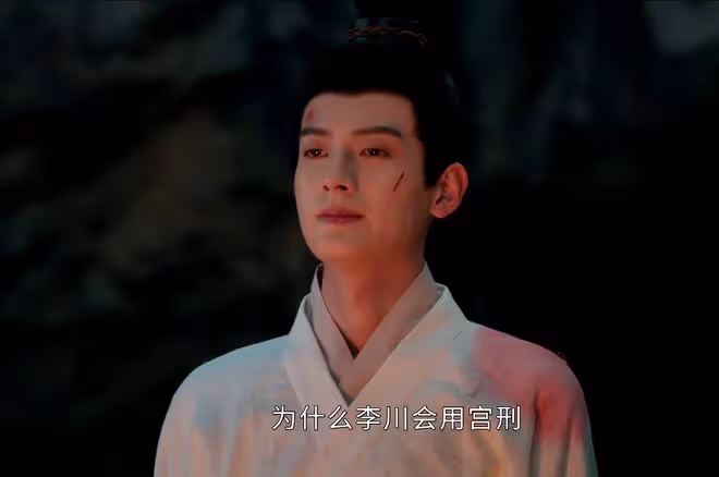 《度華年》大結局:李蓉成女帝?十人結局改變,李川、秦真真幸運