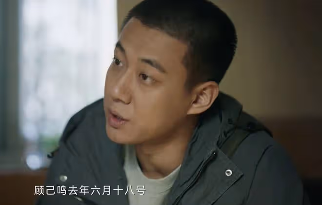 《錯位》播出五集三條人命,江娜、唐尋的死,和顧己鳴脫不了關係