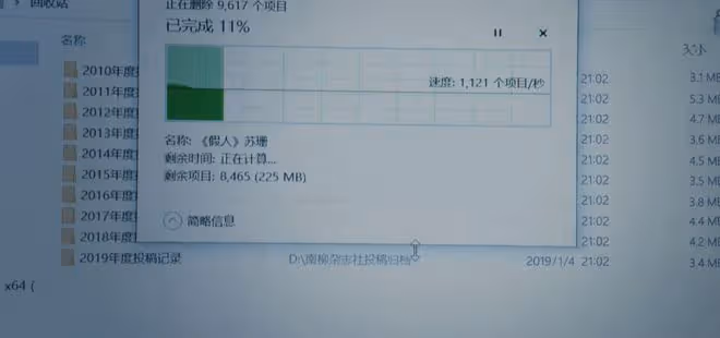 《錯位》播出五集三條人命,江娜、唐尋的死,和顧己鳴脫不了關係
