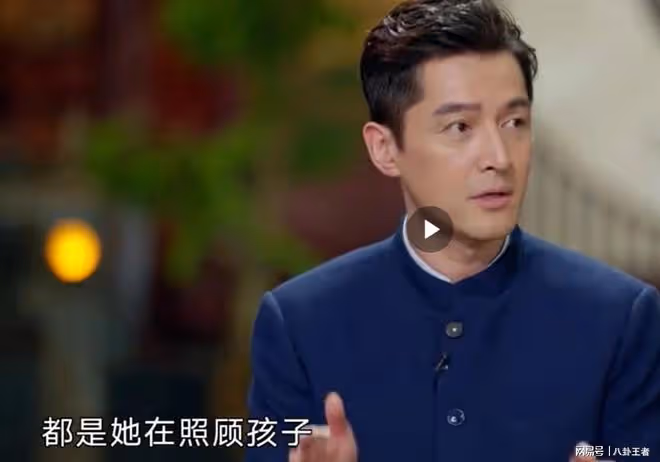 黃曦寧只是保姆?胡歌首談婚姻生活細思極恐,打心眼裡看不起妻子