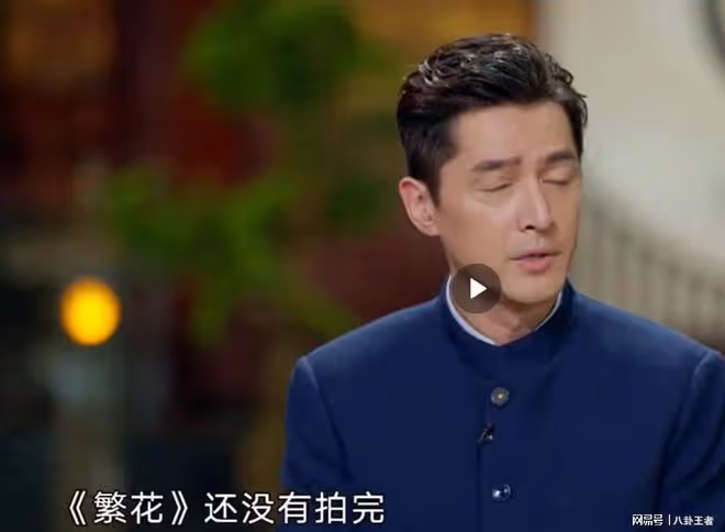 黃曦寧只是保姆?胡歌首談婚姻生活細思極恐,打心眼裡看不起妻子