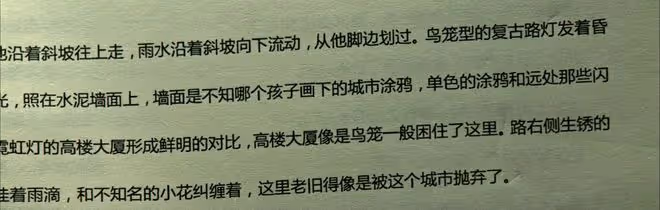 馬伊琍、佟大為新劇《錯位》開播，一部看點十足的社會派懸疑劇