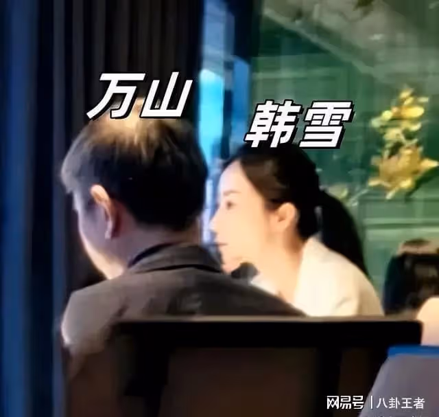 丑老公藏不住了!韓雪與大18歲老公罕見同框,香港與好友聚餐被偶遇