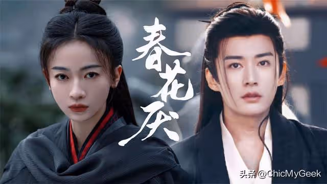 病嬌皇子×冷艷死士,劉學義、吳謹言復仇虐戀!