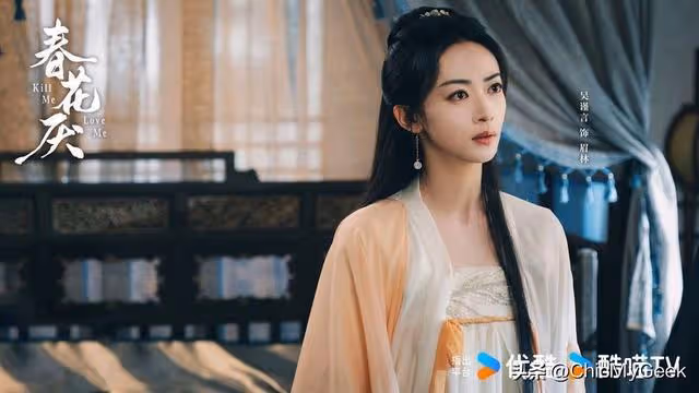 病嬌皇子×冷艷死士,劉學義、吳謹言復仇虐戀!