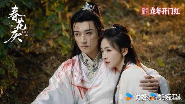 病嬌皇子×冷艷死士,劉學義、吳謹言復仇虐戀!