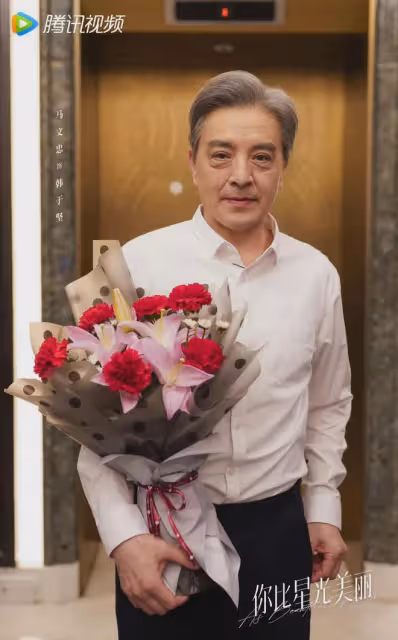 你比星光美麗:韓廷脫身東揚陷入深度內卷!韓苑韓于堅給常河當狗