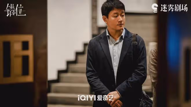 《錯位》第7、8集劇情揭秘:江娜是顧己鳴前女友,已被顧己鳴活埋