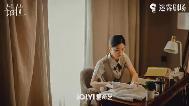 《錯位》第7、8集劇情揭秘:江娜是顧己鳴前女友,已被顧己鳴活埋