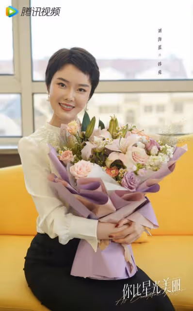 你比星光美麗:紀星出售星辰間接救韓廷!韓苑引常河入室自取其禍