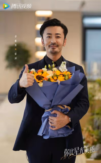 你比星光美麗:紀星出售星辰間接救韓廷!韓苑引常河入室自取其禍