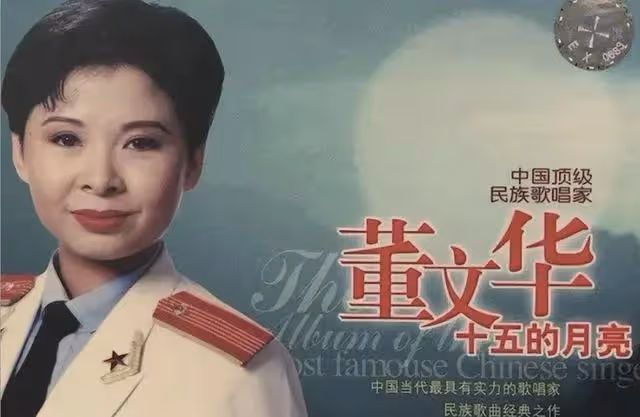 董文華：我這輩子最幸運的事情，就是嫁給了為自己犧牲事業的丈夫